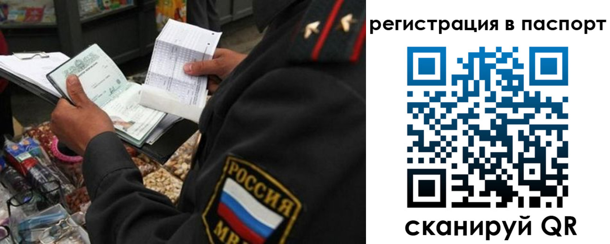 прописка в квартире в Туле