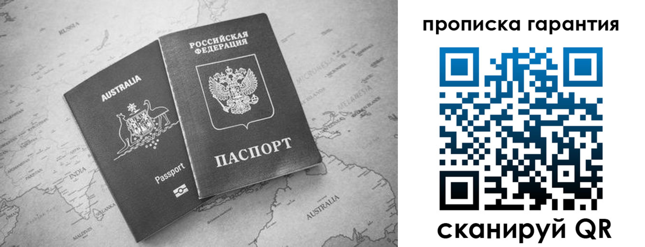 прописка иностранных граждан в Туле