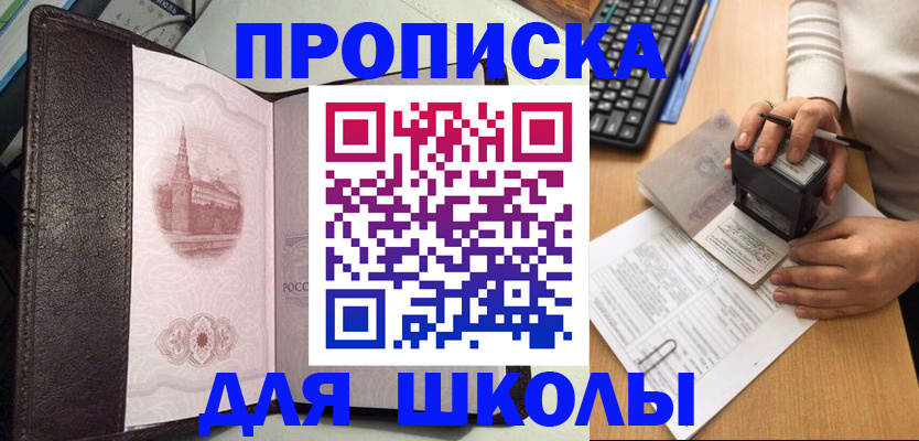 временная регистрация адрес в Туле
