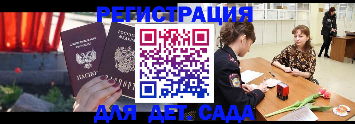 где прописаться в Туле